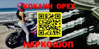 гидропоника Ливны