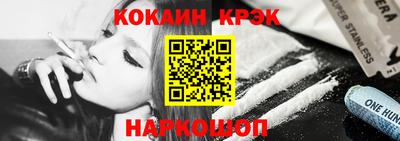 гидропоника Ливны