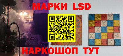 гидропоника Ливны