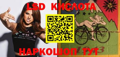 первитин Лесосибирск