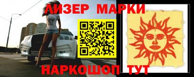 гидропоника Ливны