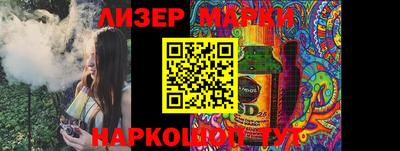 гидропоника Ливны