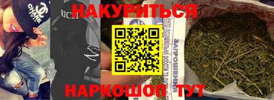 гидропоника Ливны