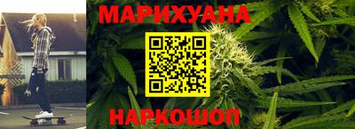 гидропоника Ливны