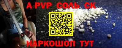 гидропоника Ливны