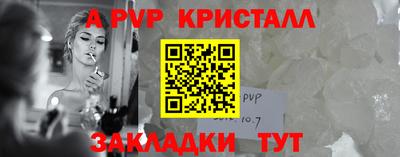 первитин Лесосибирск
