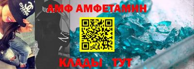 гидропоника Ливны
