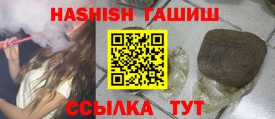 первитин Лесосибирск