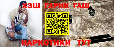 гидропоника Ливны