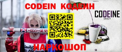 первитин Лесосибирск