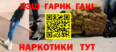 первитин Лесосибирск