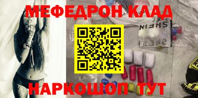 кокаин VHQ Ликино-Дулёво