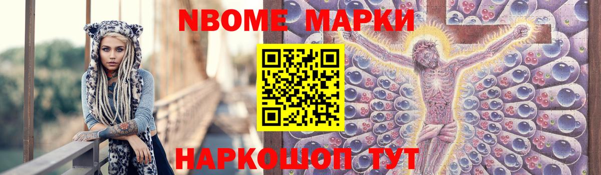 Камышин  ЛСД экстази ecstasy  Вход с VPN  LSD-25 экстази кислота 
