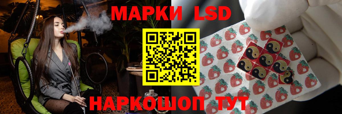ЛСД экстази ecstasy Камышин