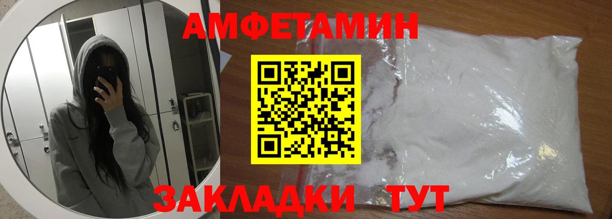 Камышин  Метамфетамин витя  Метамфетамин витя  Вход с VPN 