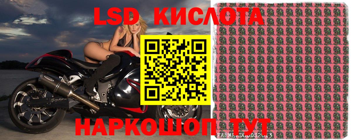 Марки NBOMe 1500мкг  Вход с VPN  что такое   Камышин 
