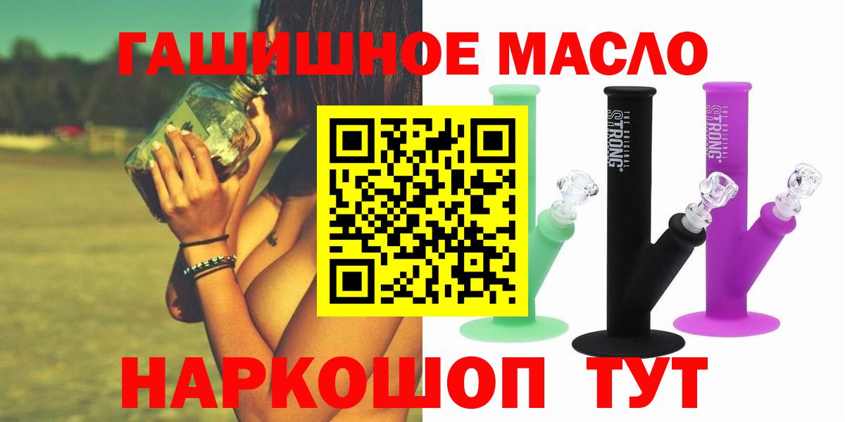ТГК вейп с тгк Камышин